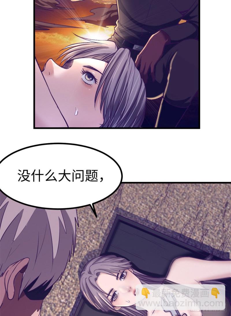64 端倪-第66话