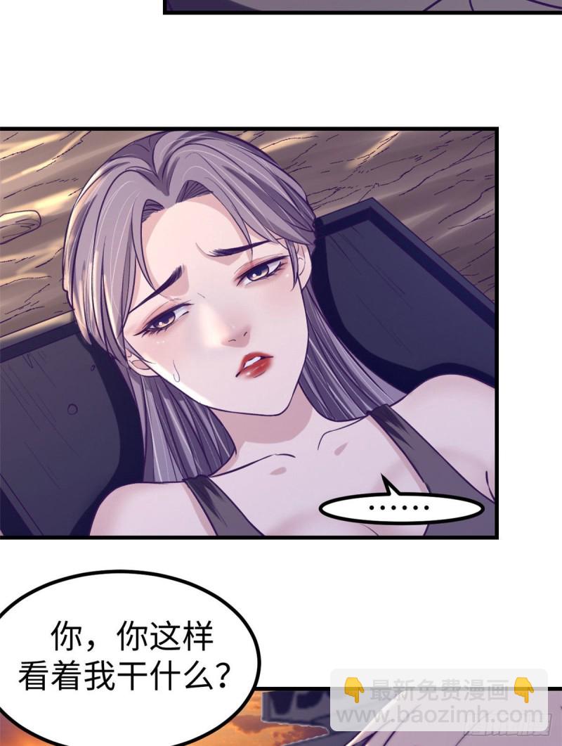 64 端倪-第66话