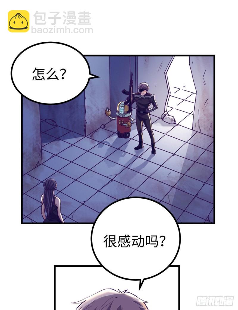 64 端倪-第66话