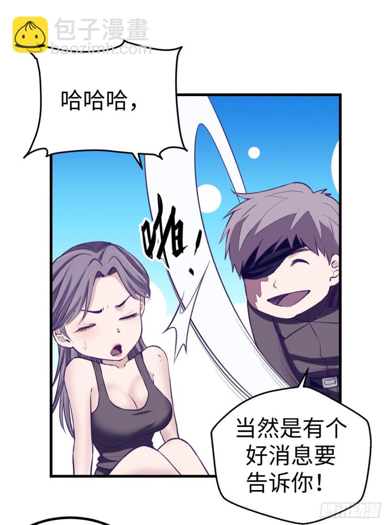 64 端倪-第66话
