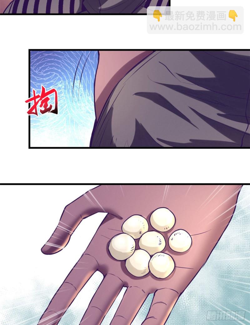 64 端倪-第66话