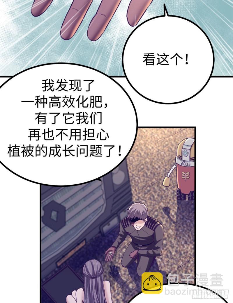64 端倪-第66话