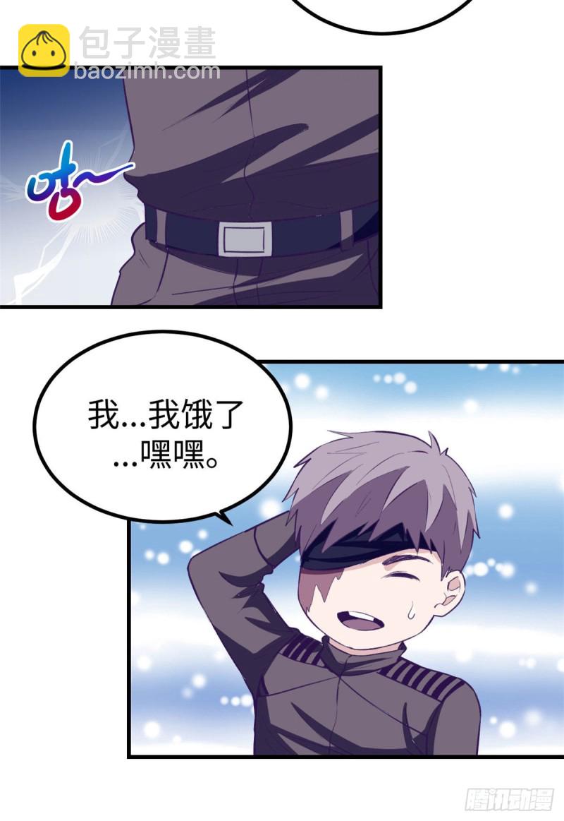 64 端倪-第66话