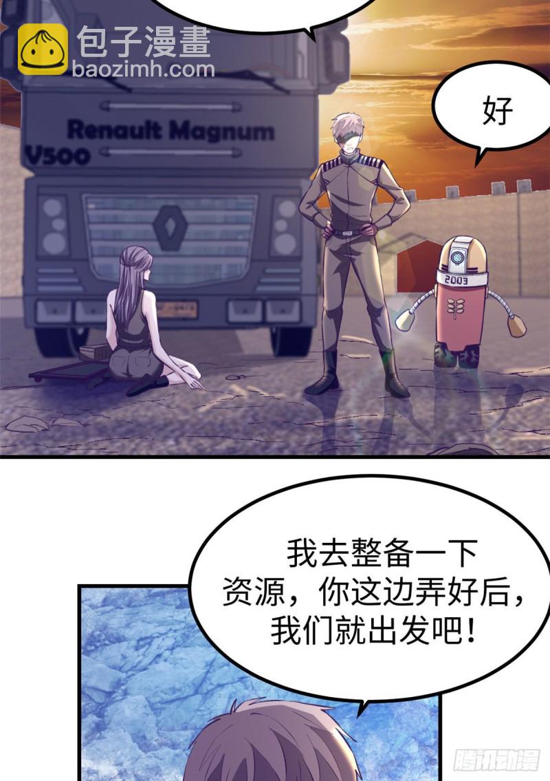 64 端倪-第66话