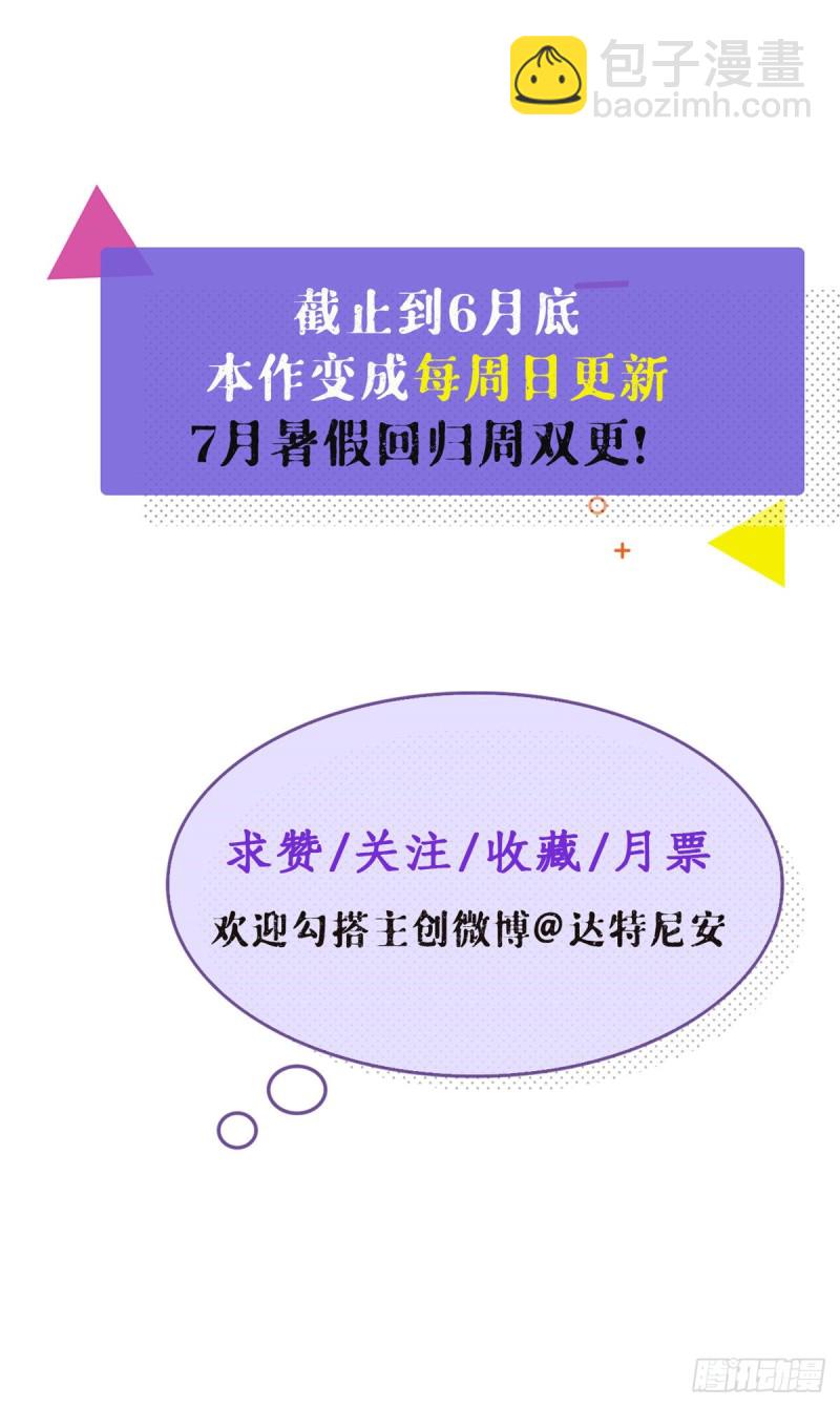 64 端倪-第66话