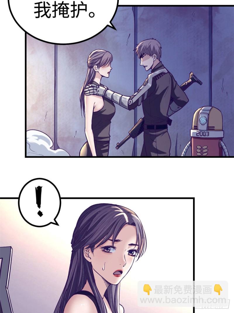 64 端倪-第66话