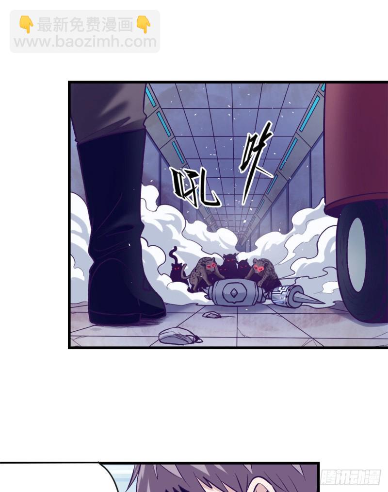 64 端倪-第66话