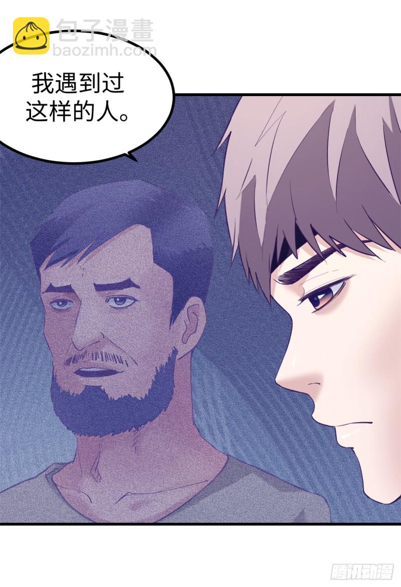 66 她盯上了2003-第68话