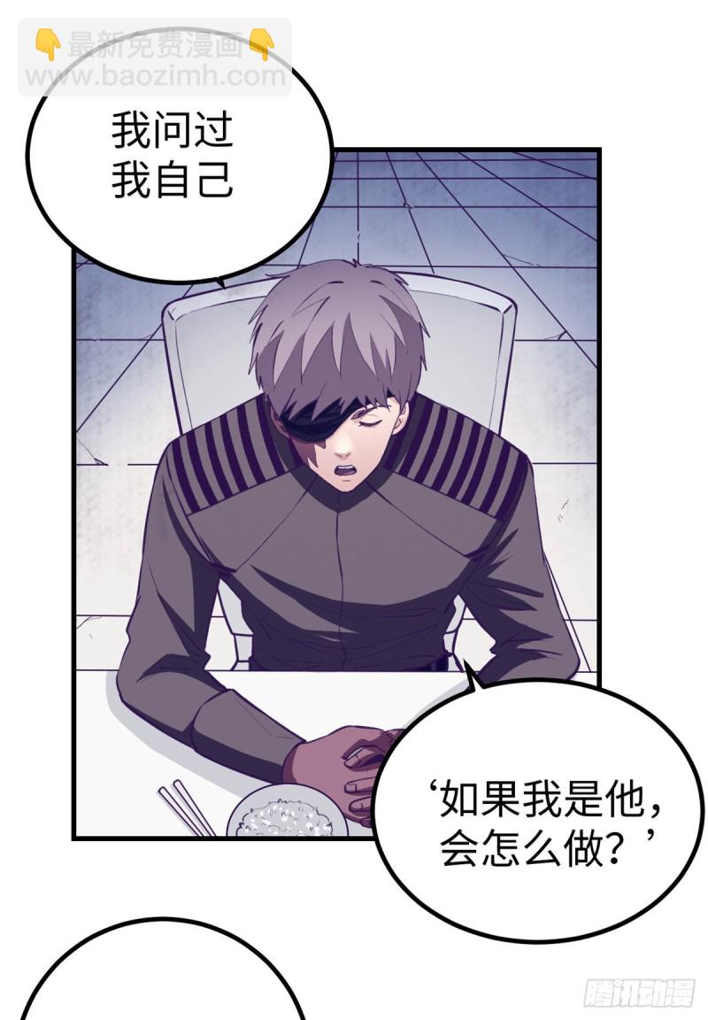 66 她盯上了2003-第68话