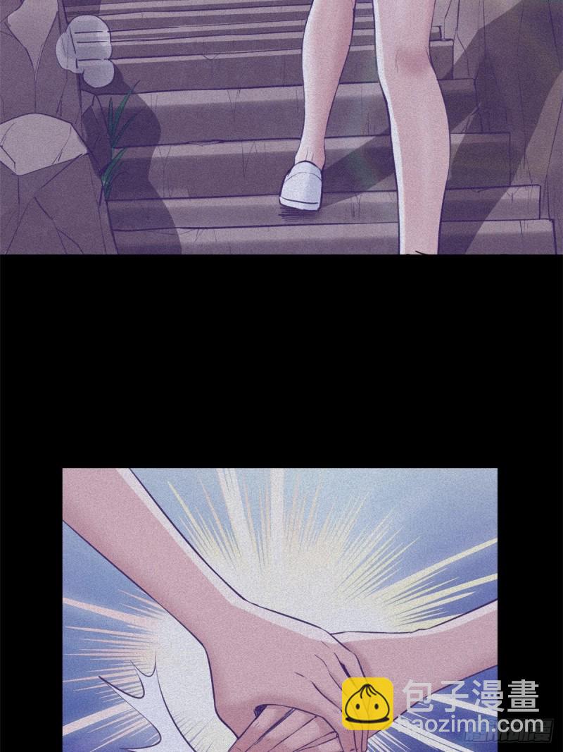68 闺蜜小雅(1/2)-第70话