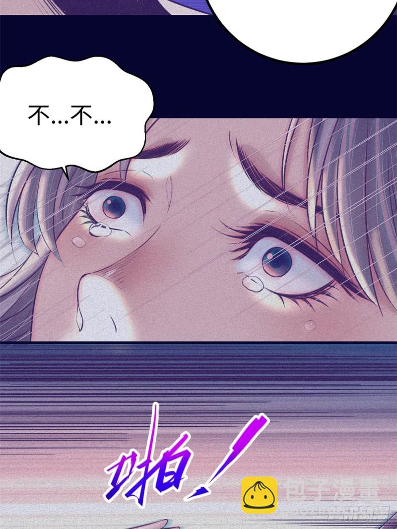 68 闺蜜小雅(1/2)-第70话