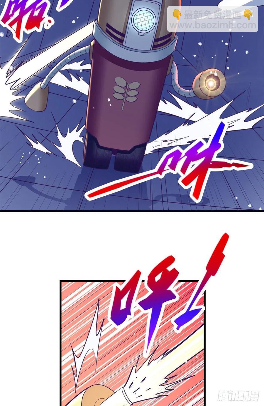 70 灭杀-第72话