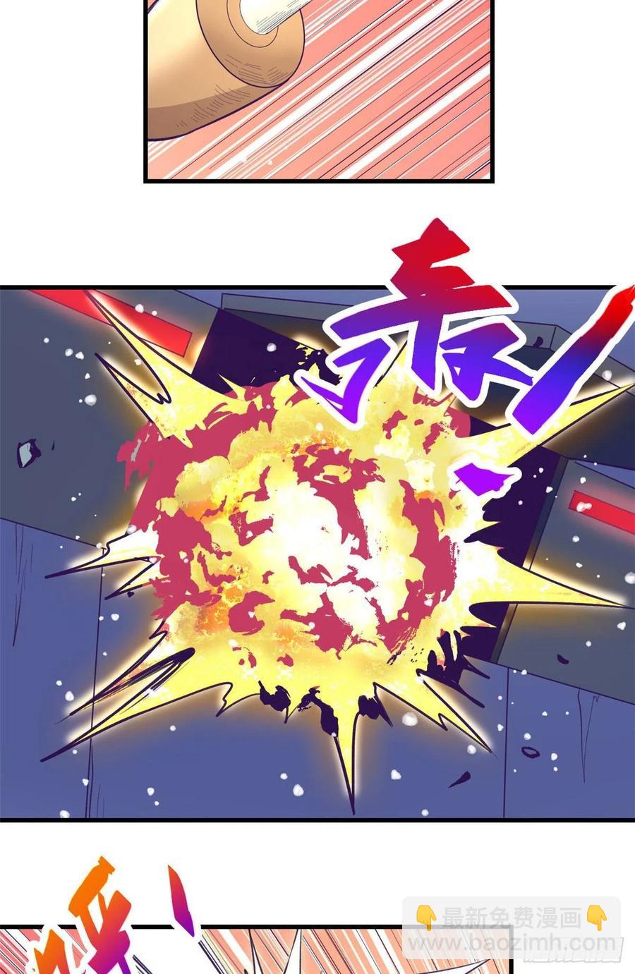 70 灭杀-第72话