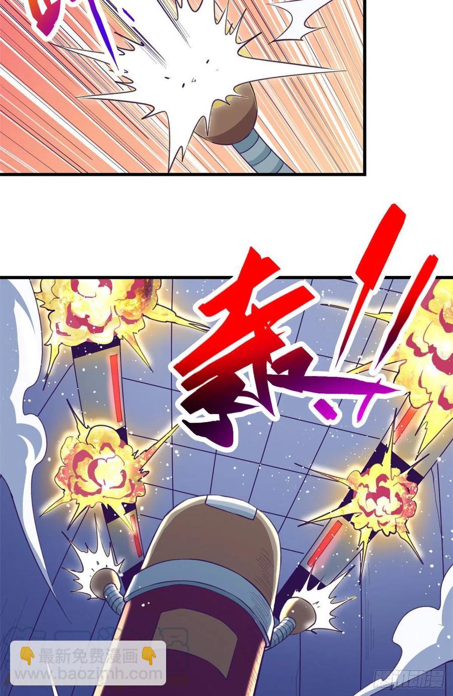 70 灭杀-第72话