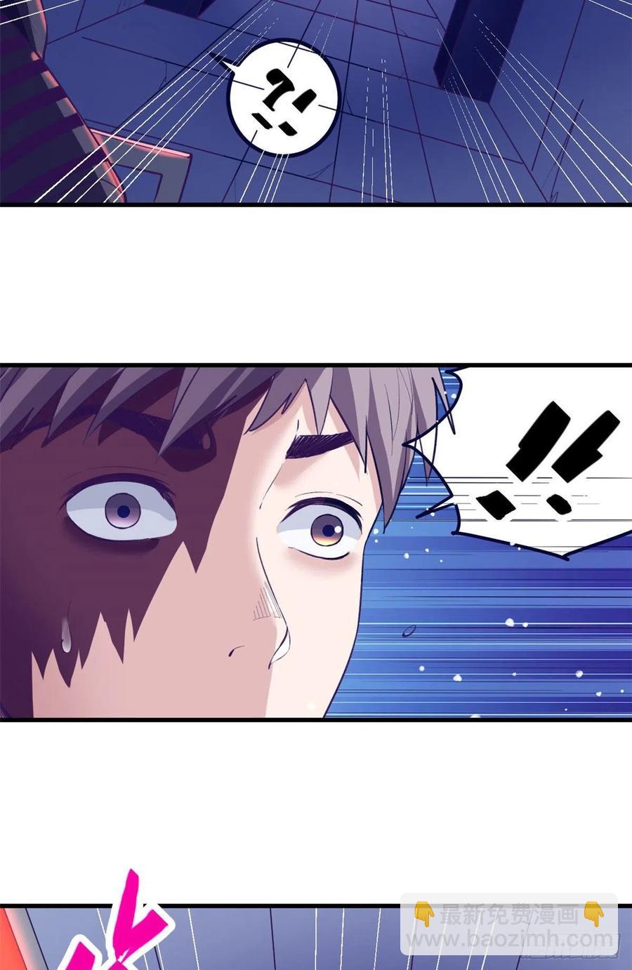 70 灭杀-第72话