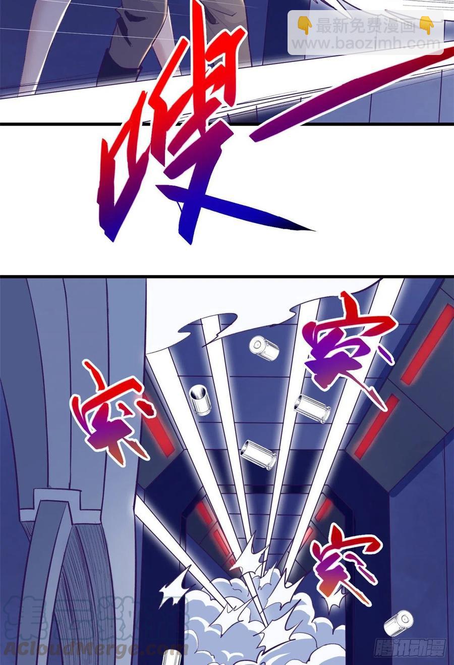 70 灭杀-第72话