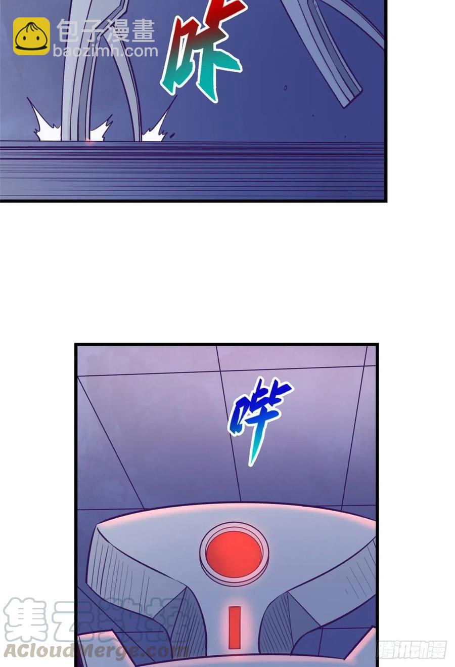 70 灭杀-第72话