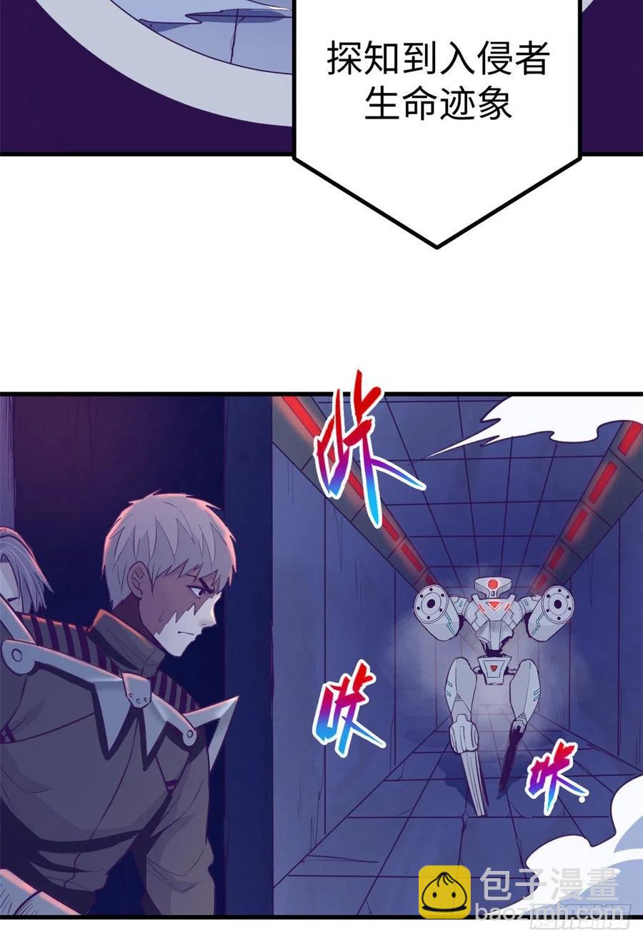 70 灭杀-第72话