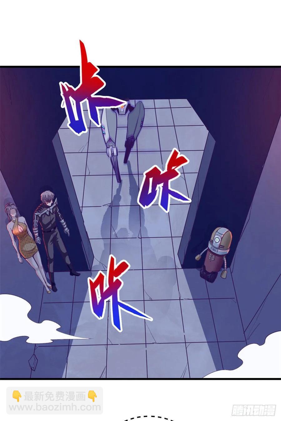 70 灭杀-第72话