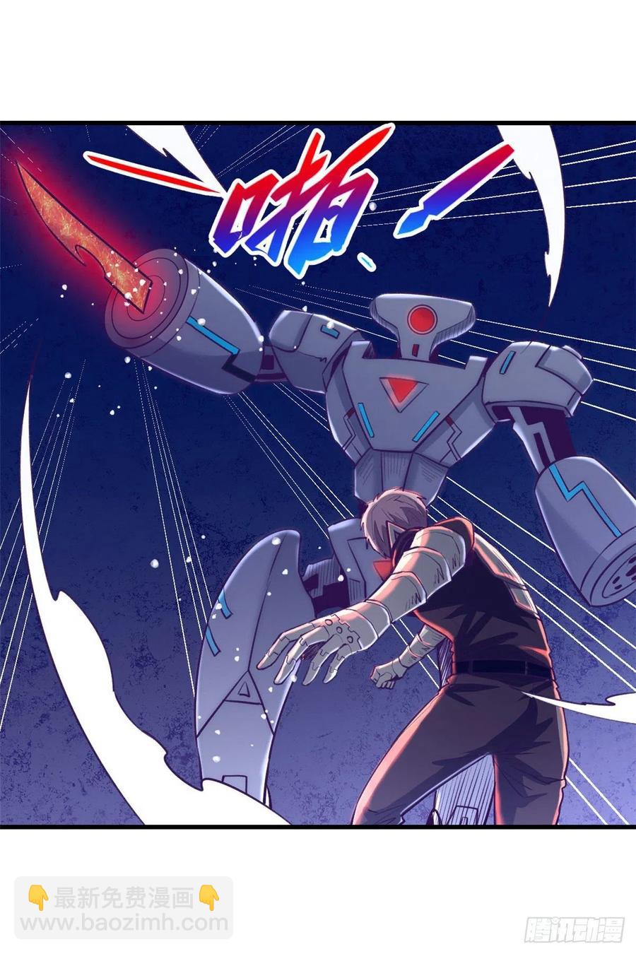 70 灭杀-第72话