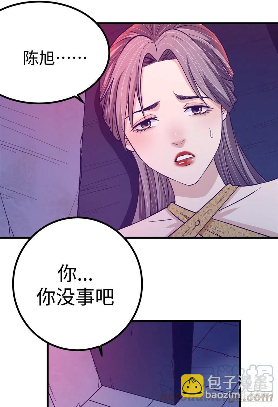 70 灭杀-第72话