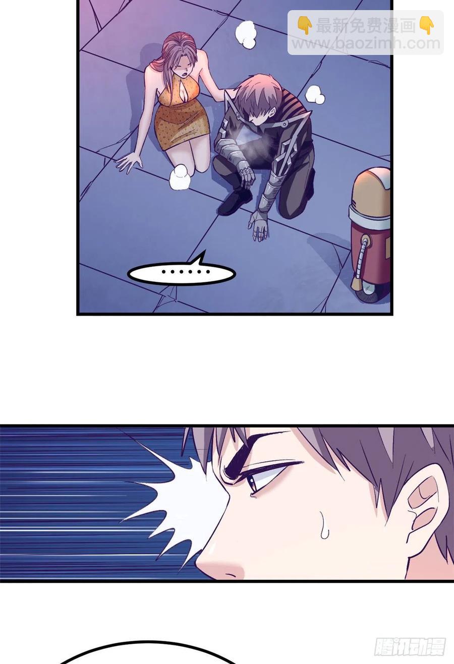 70 灭杀-第72话