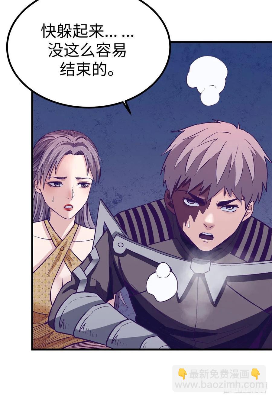 70 灭杀-第72话