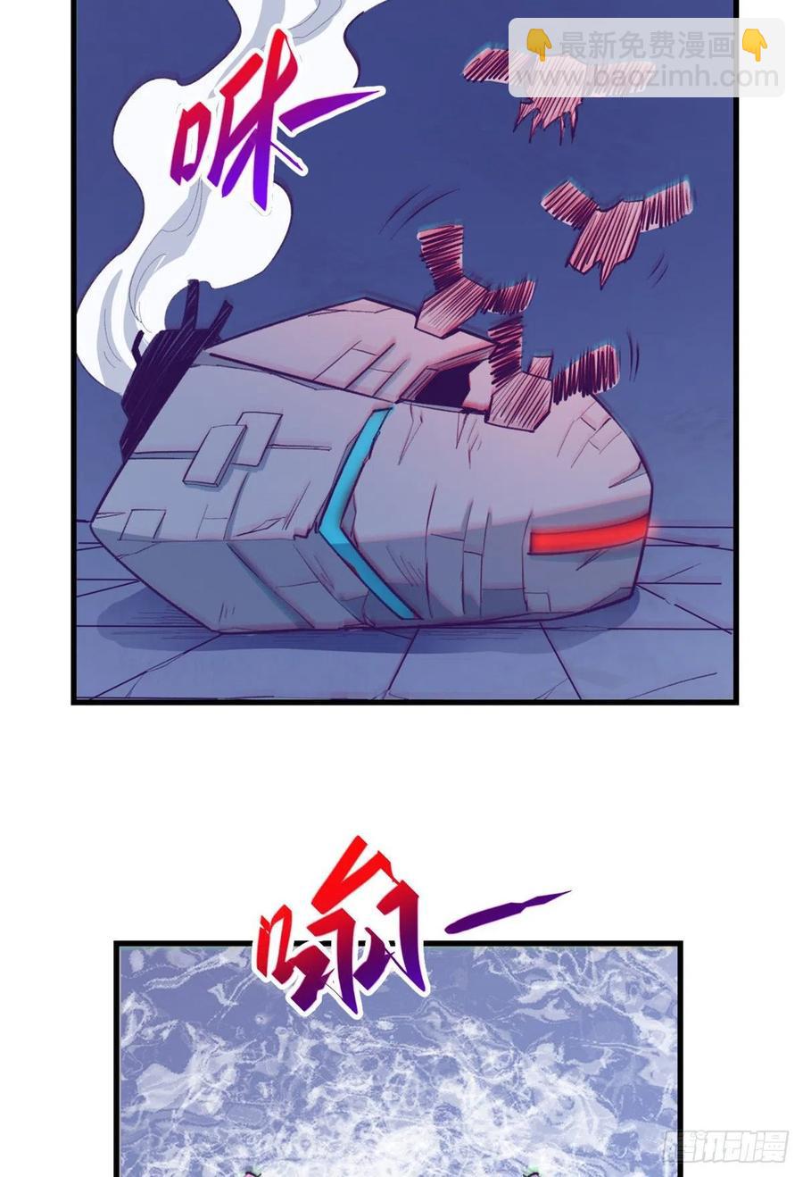 70 灭杀-第72话