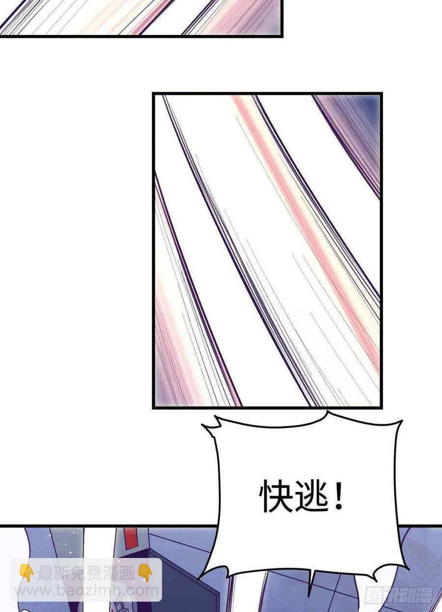 70 灭杀-第72话