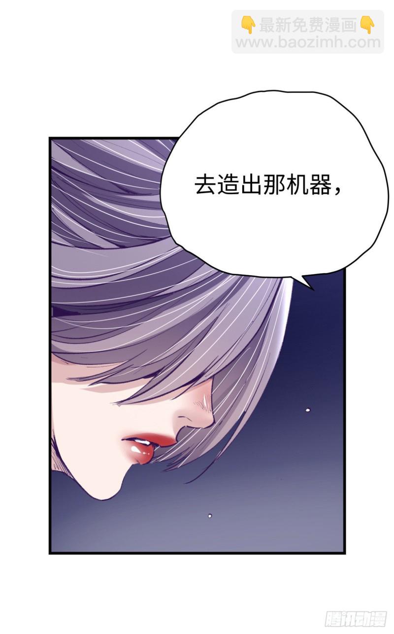 72 第二副本通关(1/2)-第74话