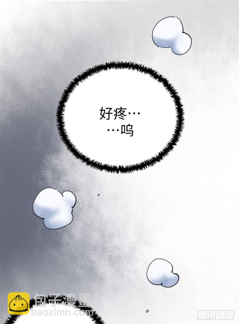 72 第二副本通关(1/2)-第74话