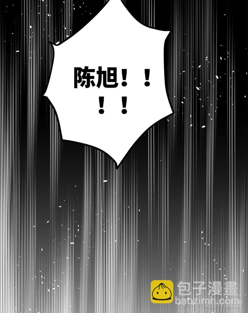 72 第二副本通关(1/2)-第74话