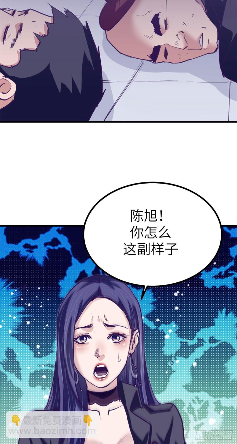 76 阻挠罗希云结婚-第78话