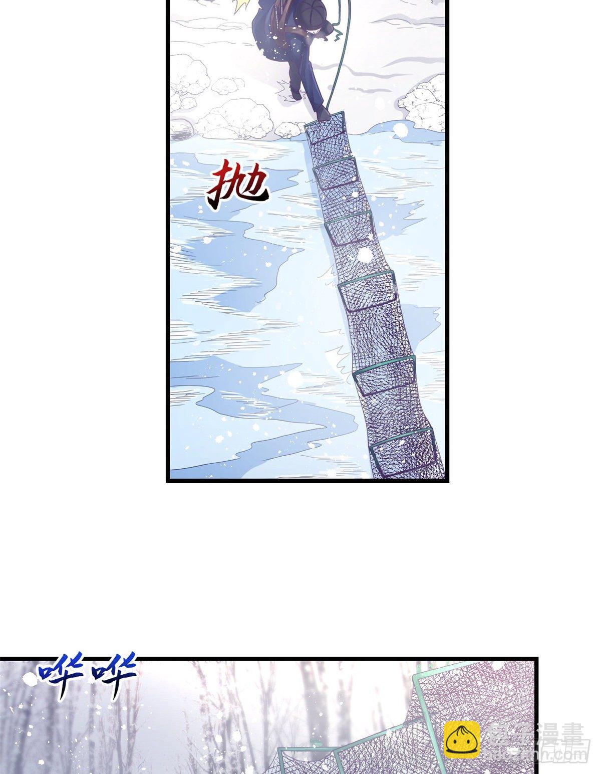08 我好冷-第8话