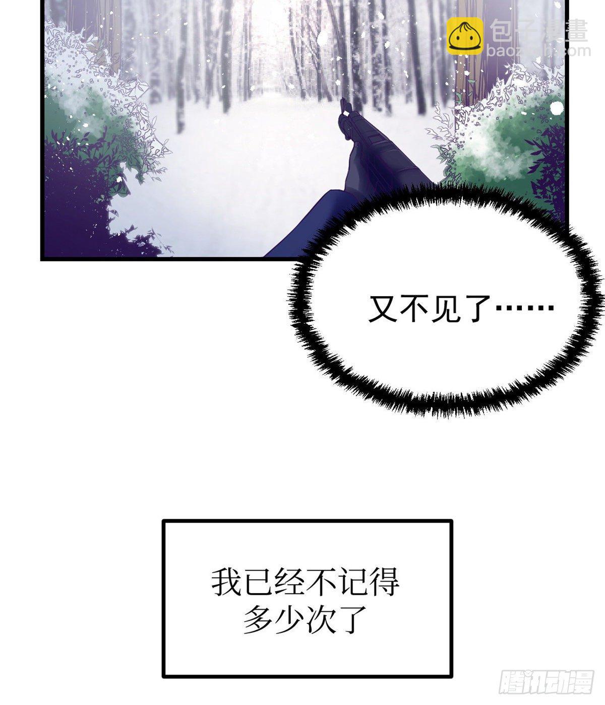08 我好冷-第8话