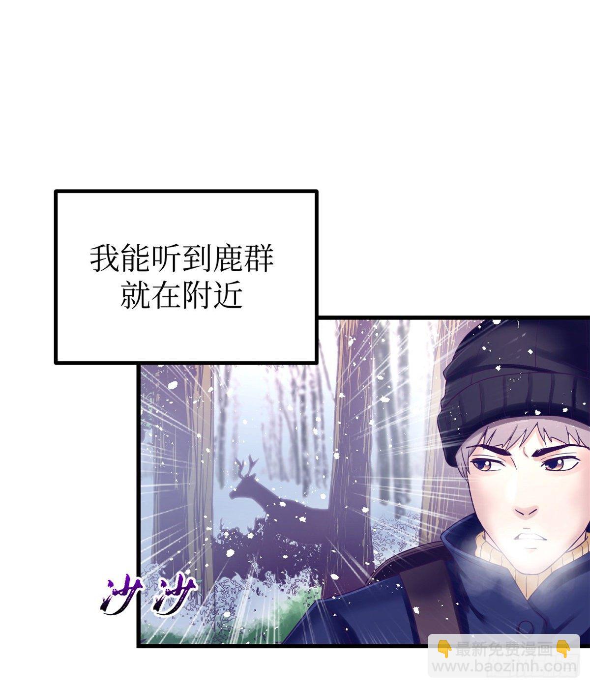 08 我好冷-第8话