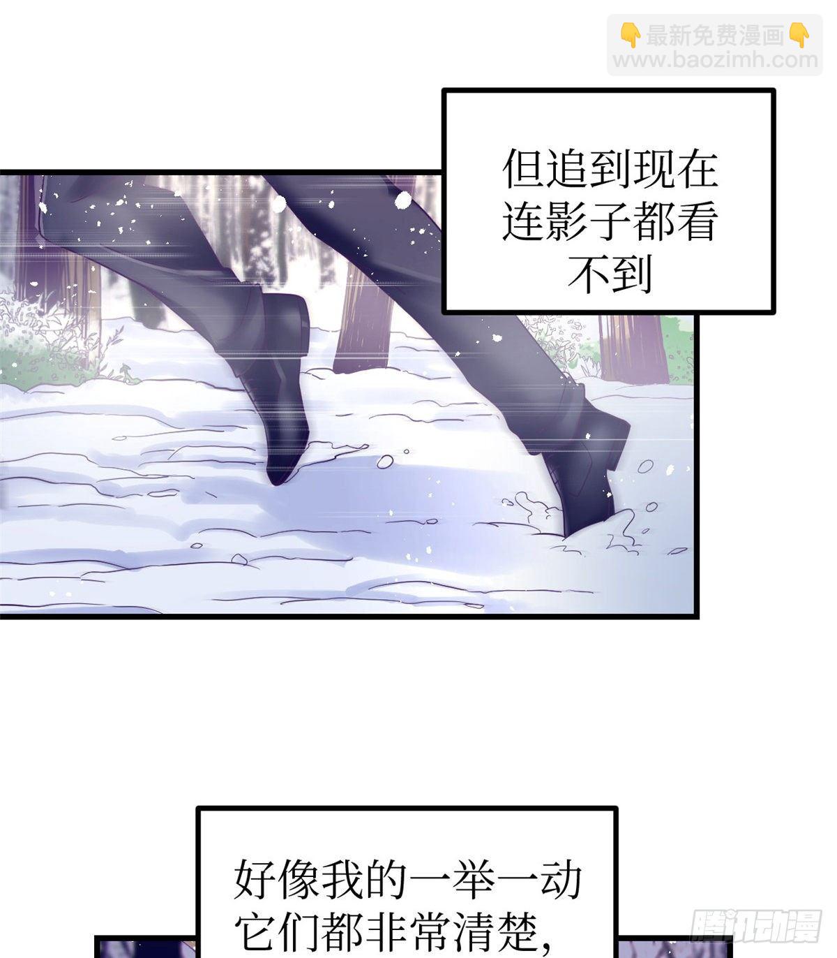 08 我好冷-第8话