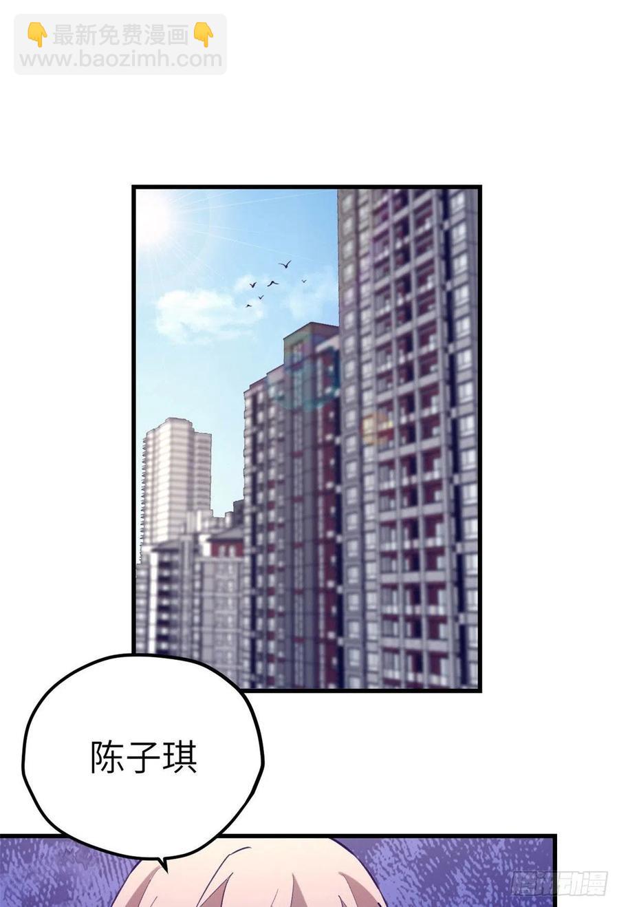 82 堂妹住我家-第84话