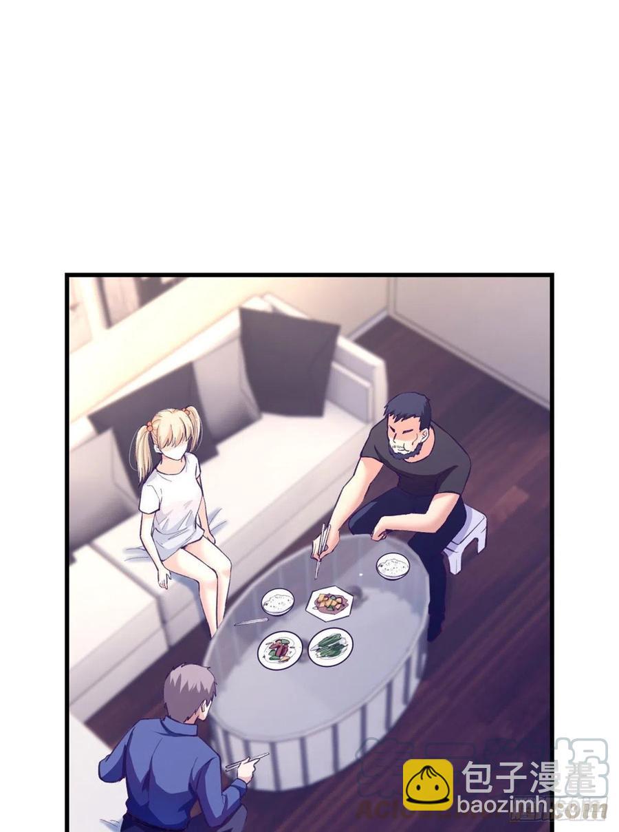 82 堂妹住我家-第84话