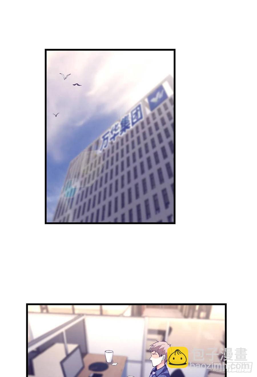 84 出乎意料的客人(1/2)-第86话