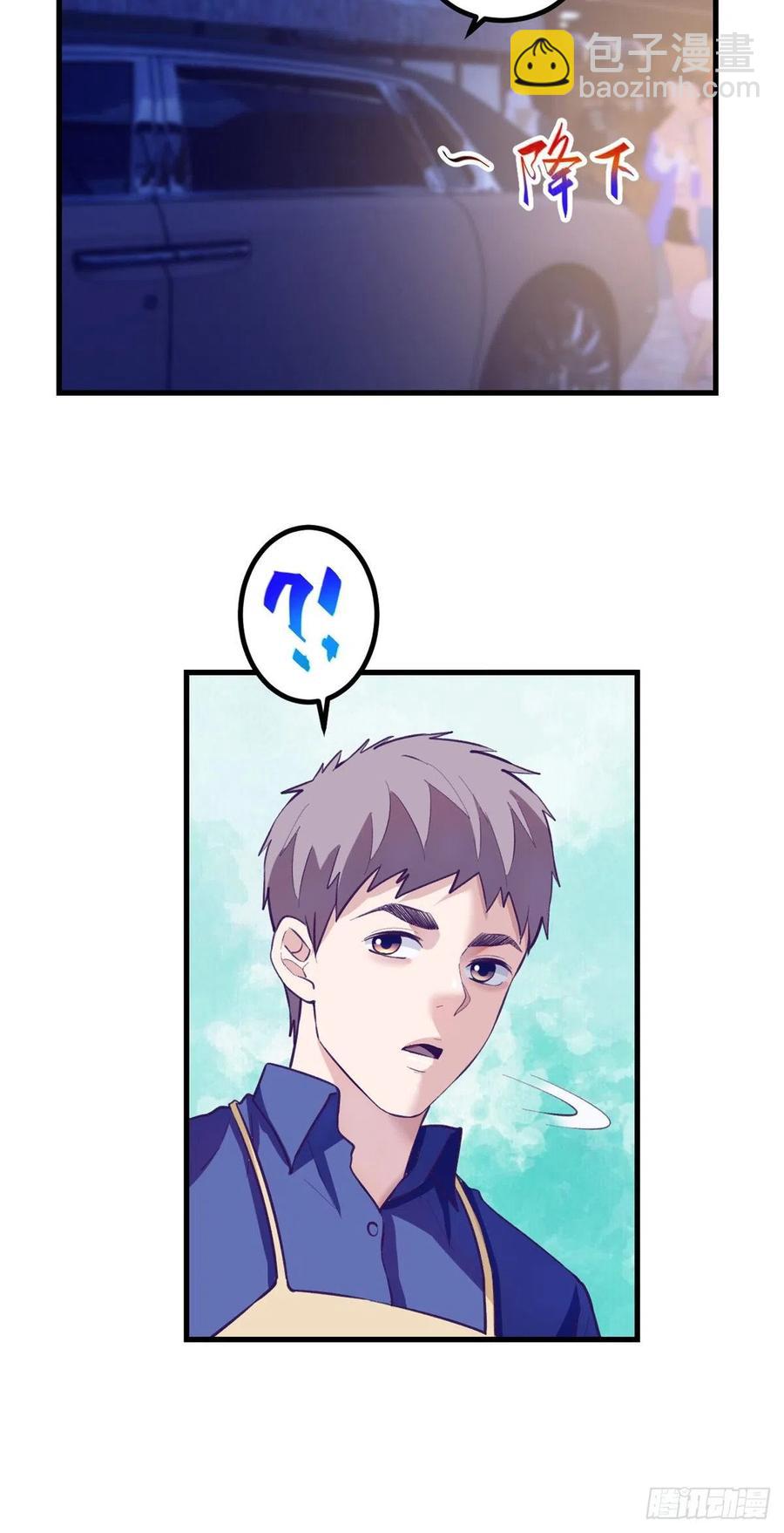 84 出乎意料的客人(1/2)-第86话