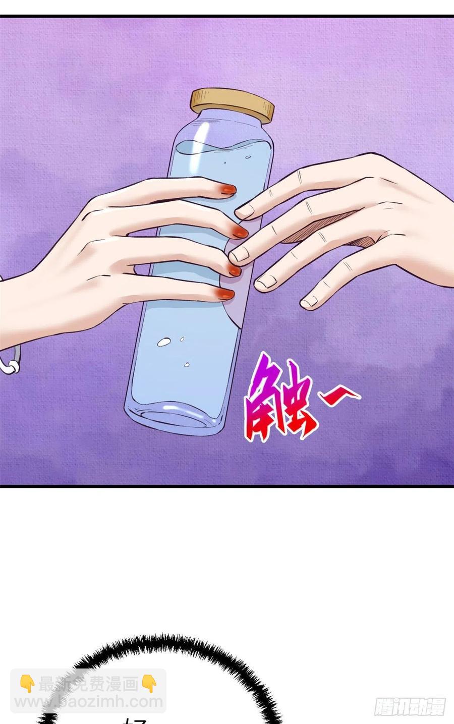 84 出乎意料的客人(1/2)-第86话