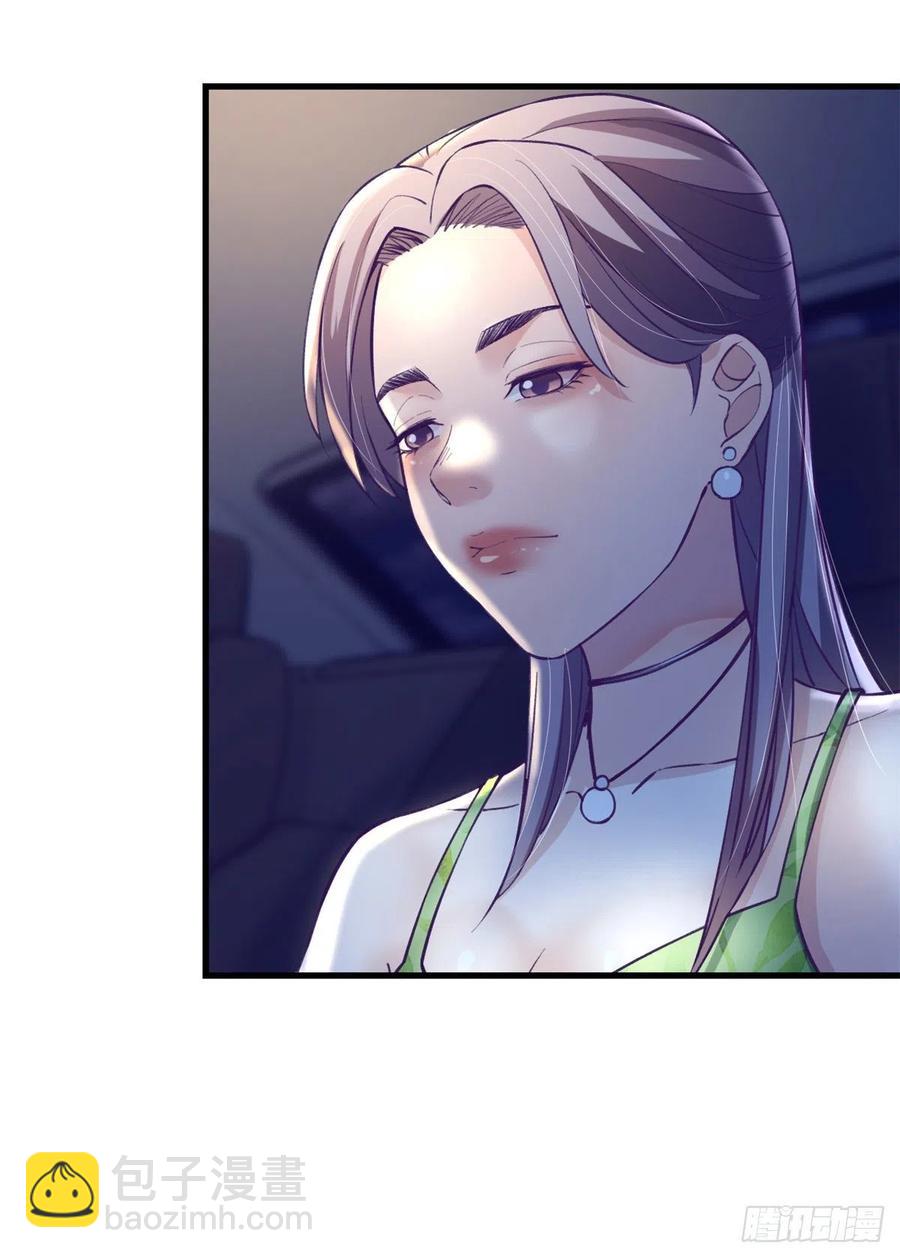 84 出乎意料的客人(1/2)-第86话