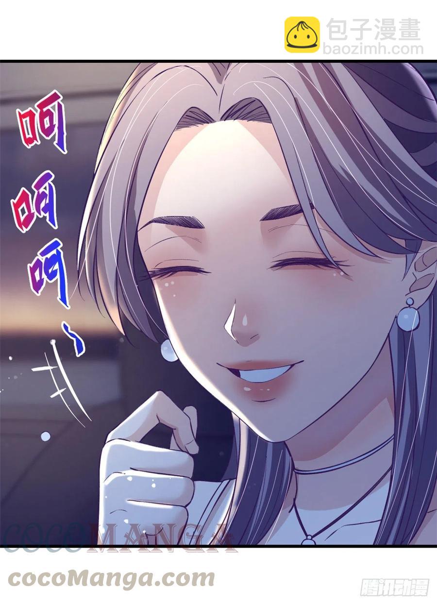 84 出乎意料的客人(1/2)-第86话