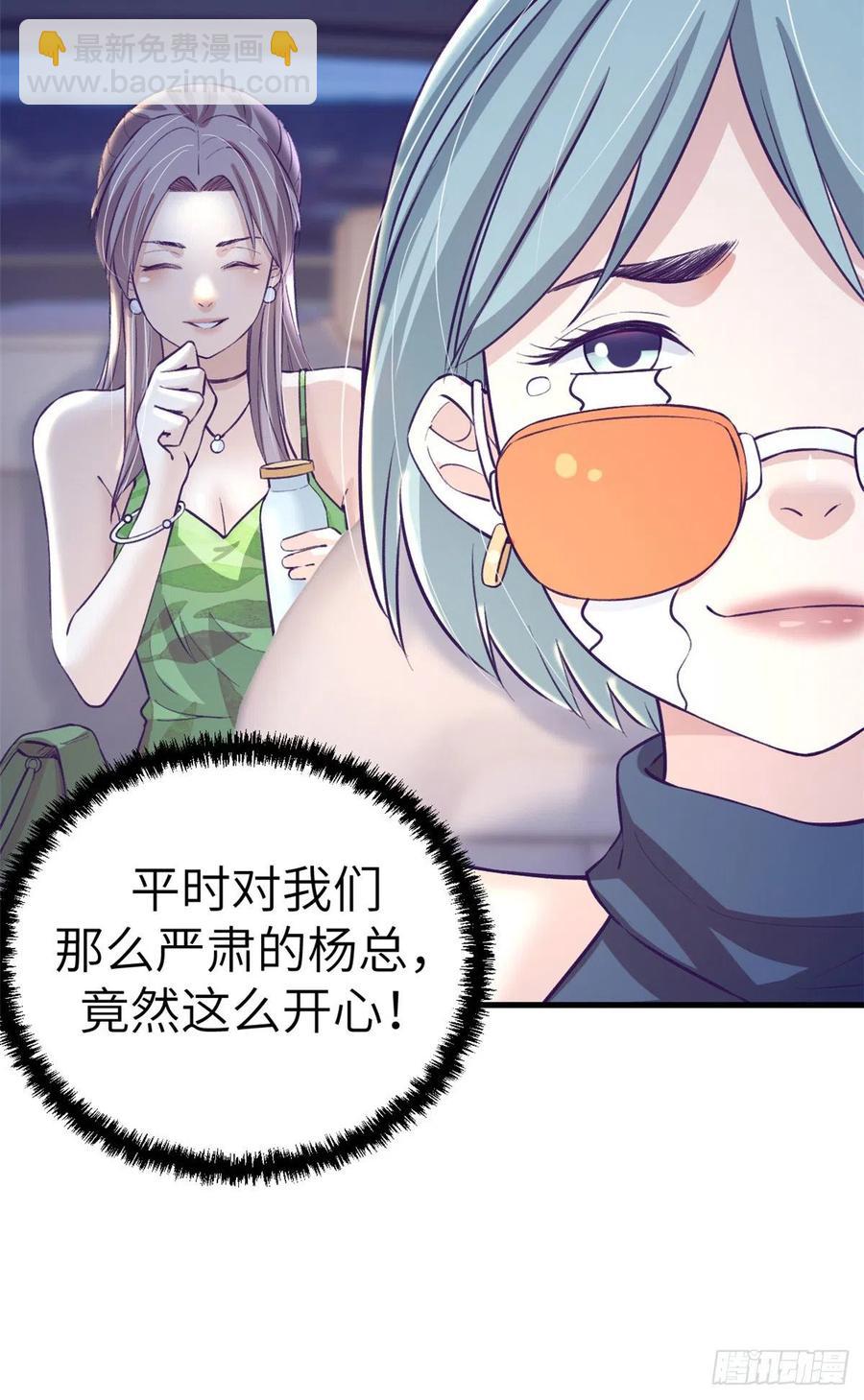 84 出乎意料的客人(1/2)-第86话