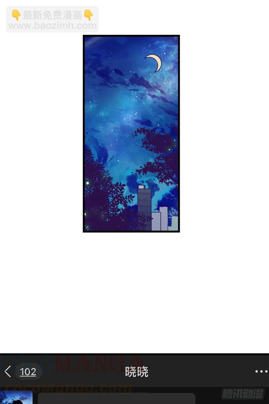 84 出乎意料的客人(1/2)-第86话