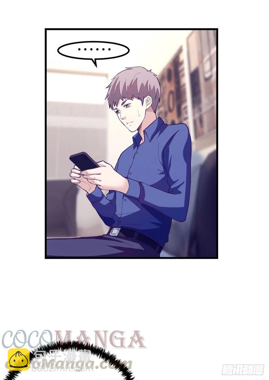 84 出乎意料的客人(1/2)-第86话