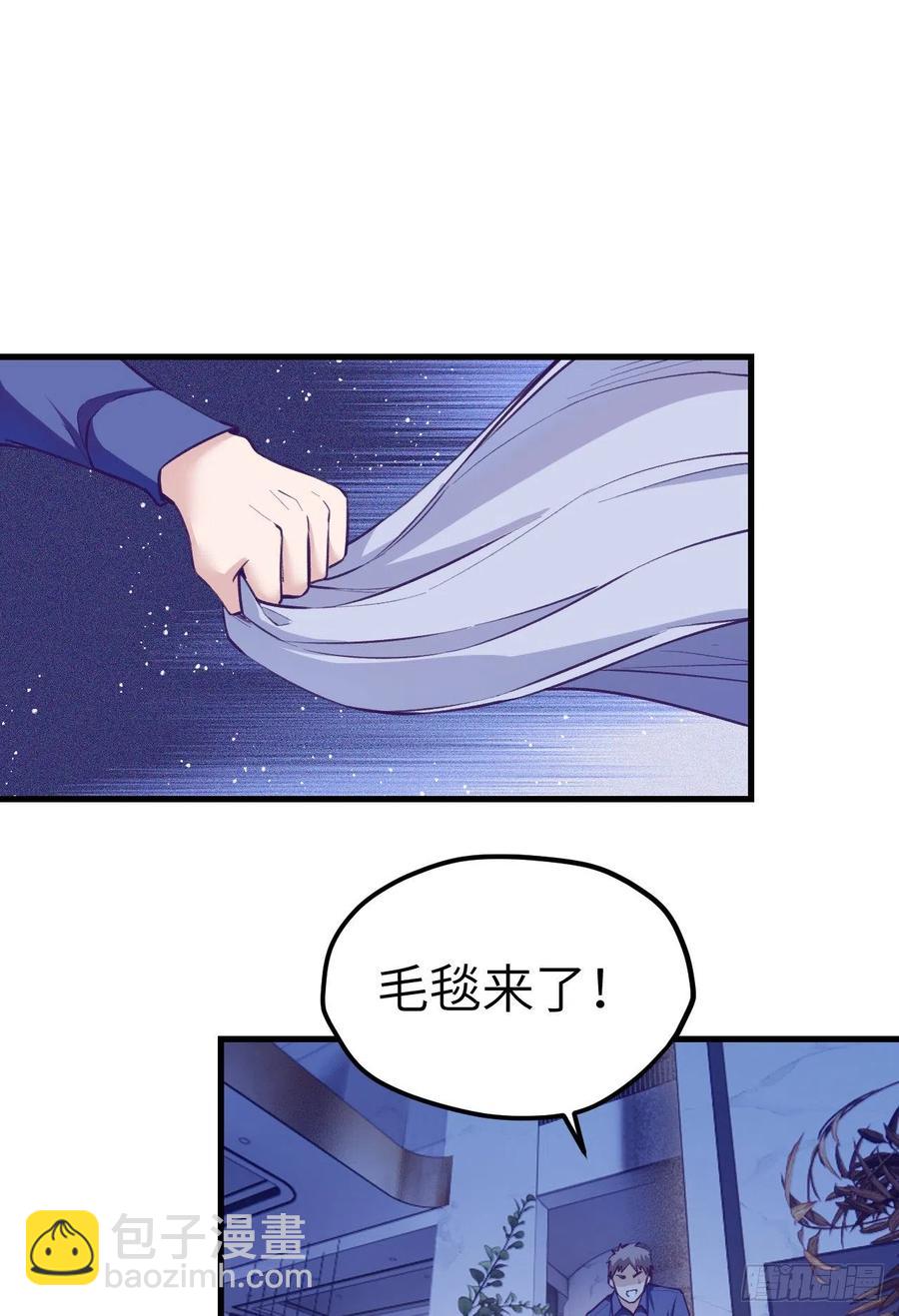 86 移步她家(1/2)-第88话