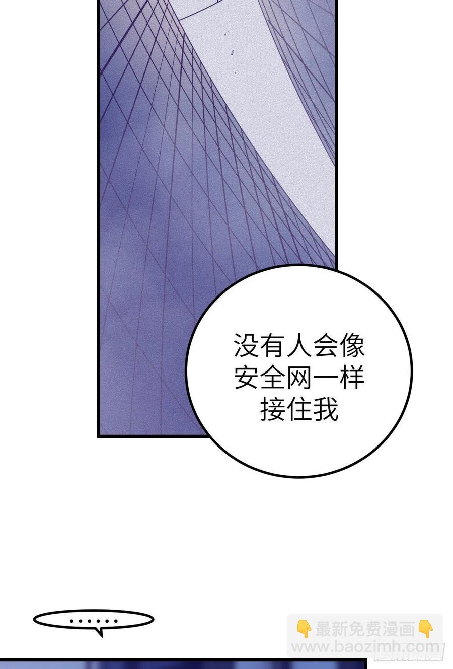 86 移步她家(1/2)-第88话