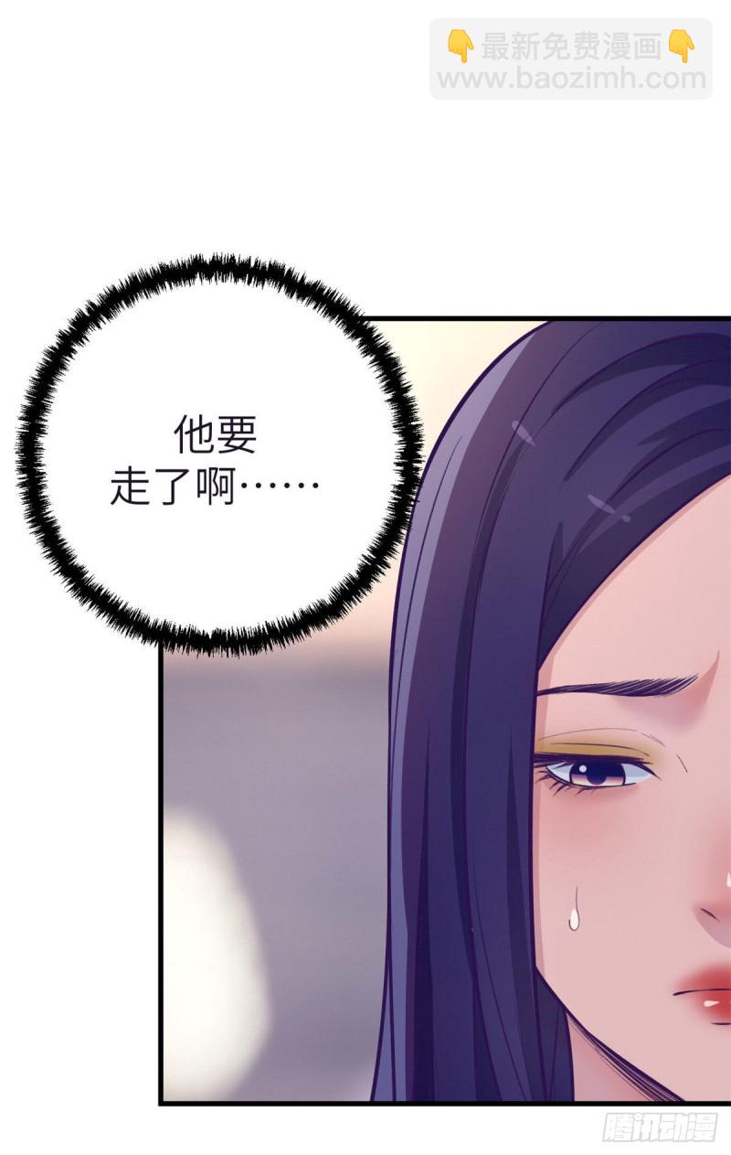 88 向罗希云辞职(1/2)-第90话